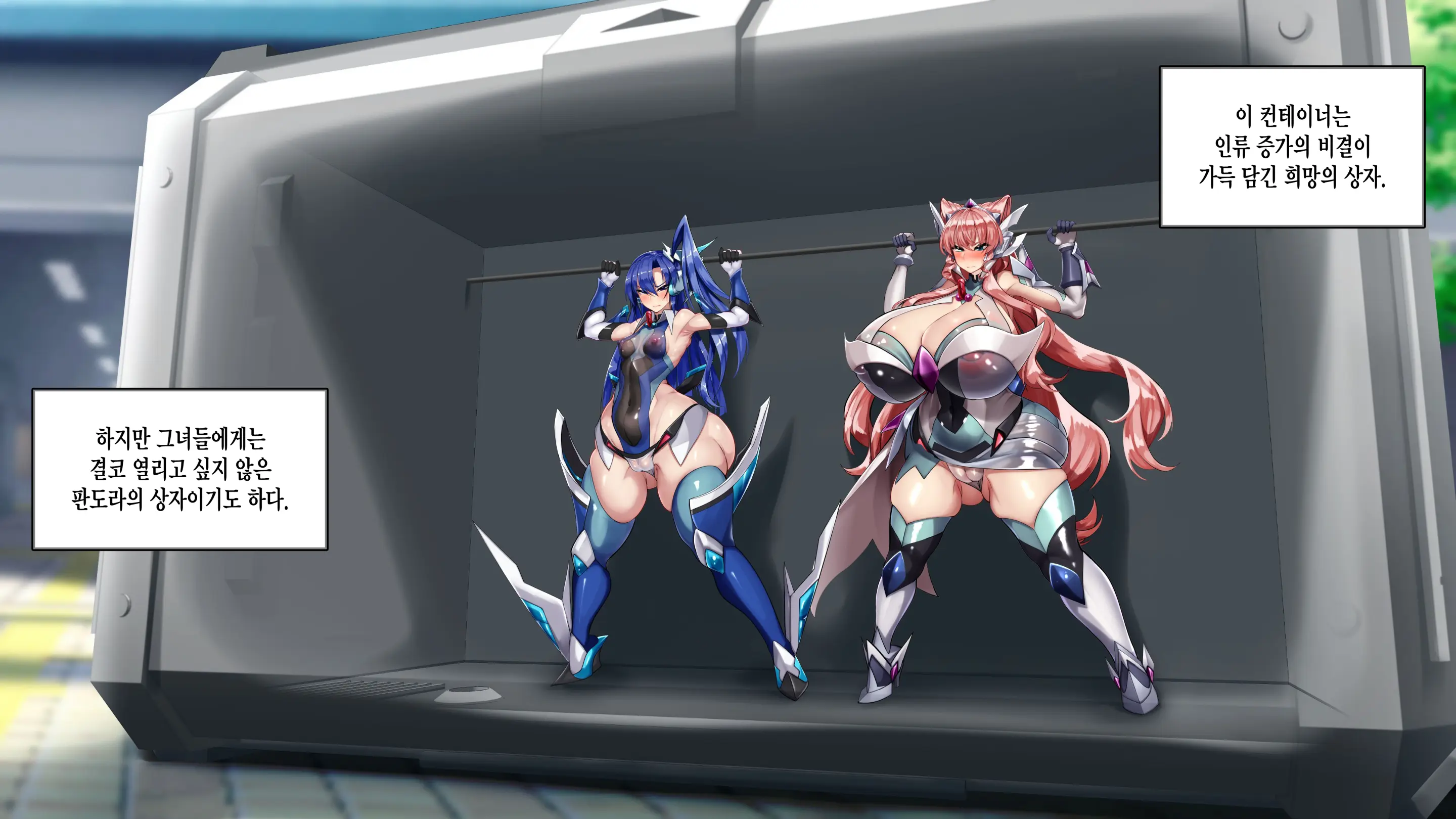 Senki Zecchou Chinpogear -Jinrui Zouka Keikaku-